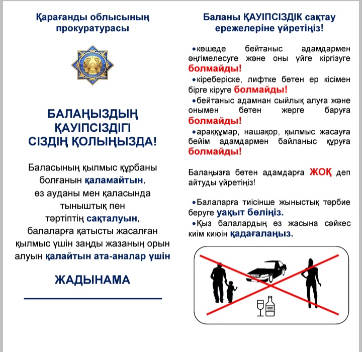 1 каз для интернета 1